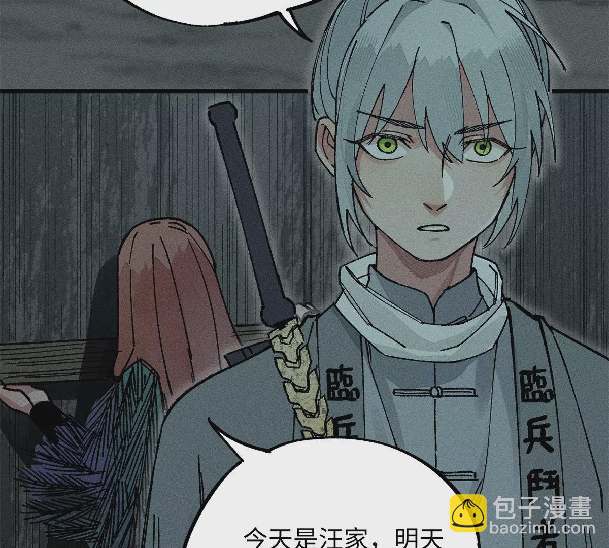 29回 两人躲鼠，枯雪内心(1/3)-第34话