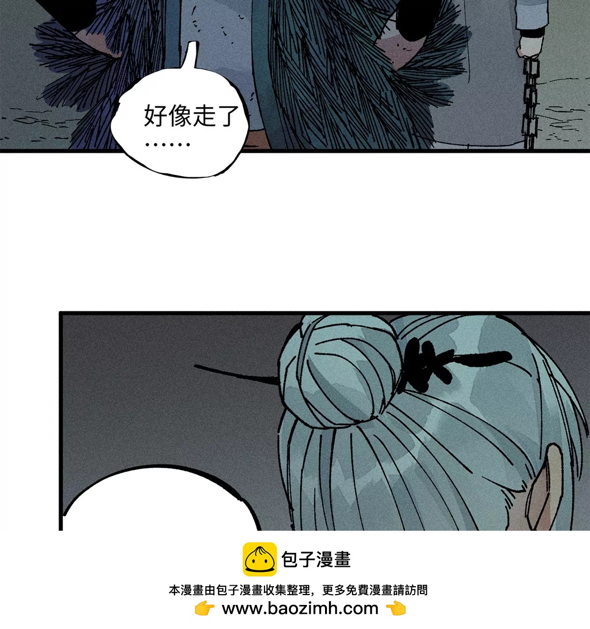 29回 两人躲鼠，枯雪内心(1/3)-第34话