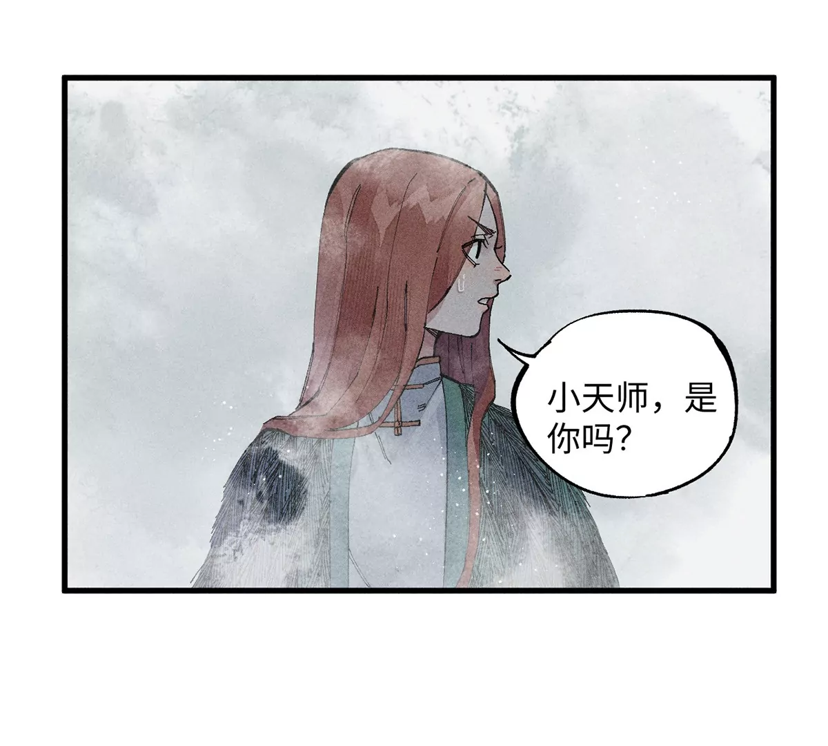 31回 大雾弥漫陶俑镇，苗童迷踪抱黑朴(1/2)-第36话