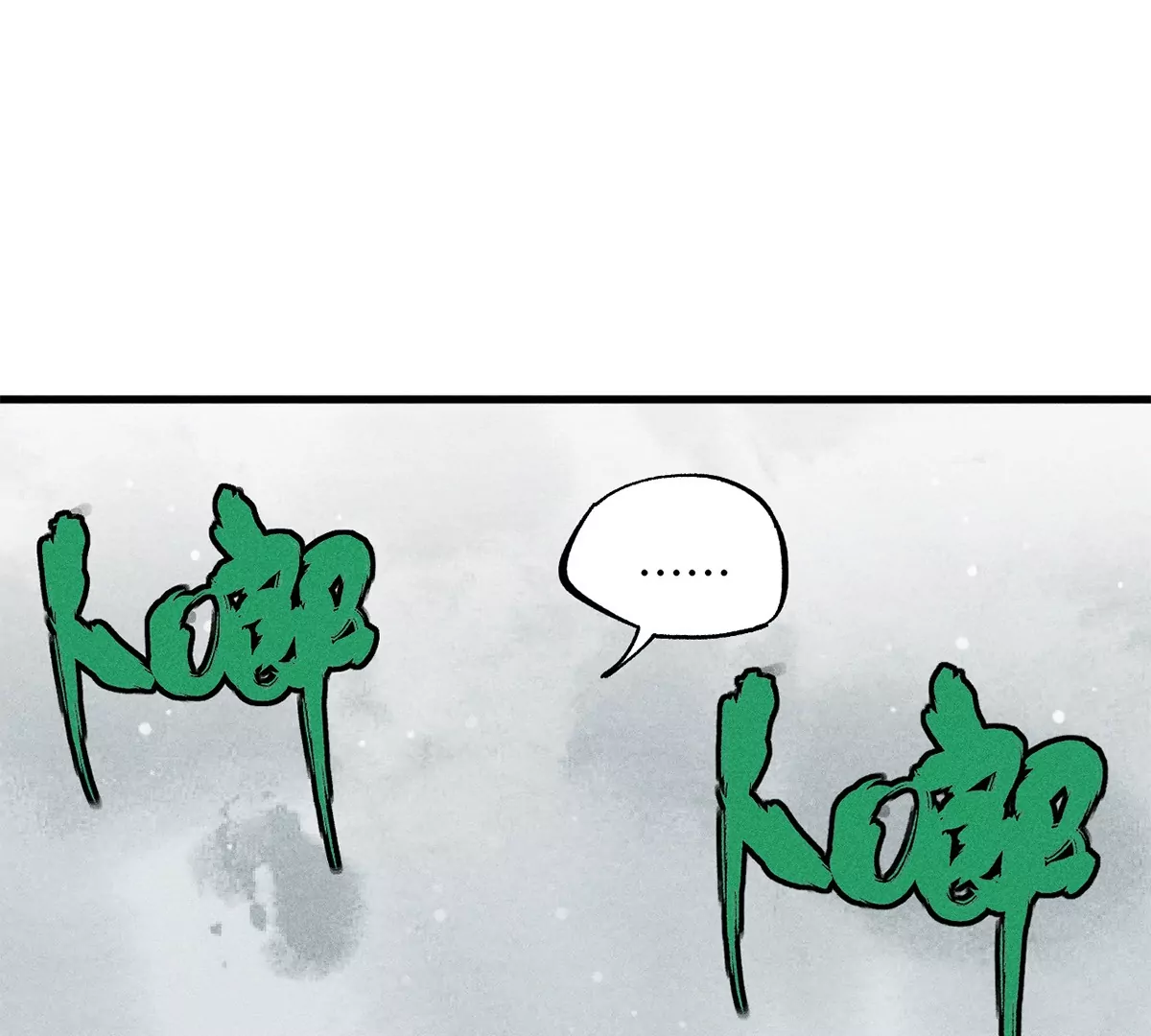 31回 大雾弥漫陶俑镇，苗童迷踪抱黑朴(1/2)-第36话