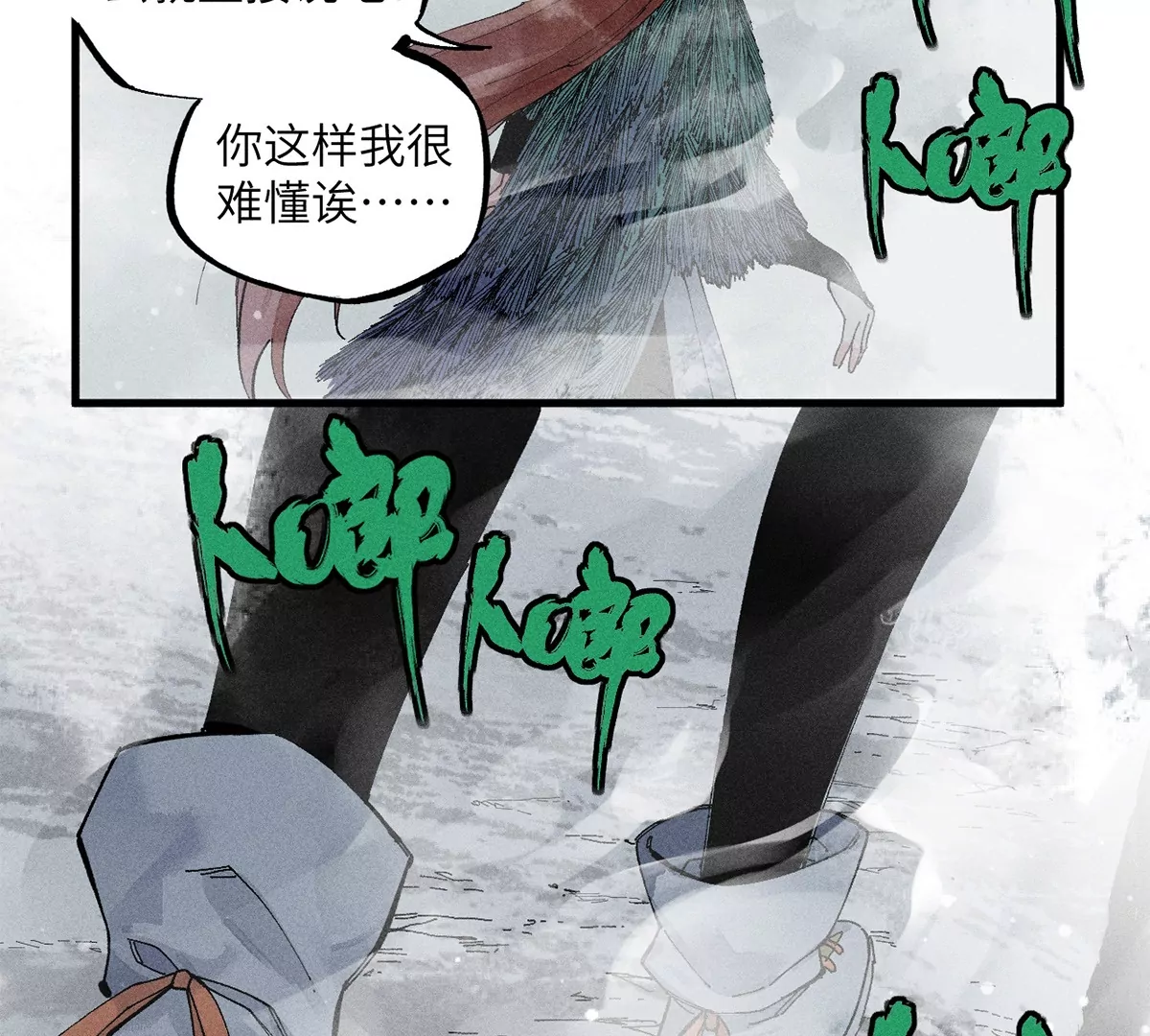 31回 大雾弥漫陶俑镇，苗童迷踪抱黑朴(1/2)-第36话