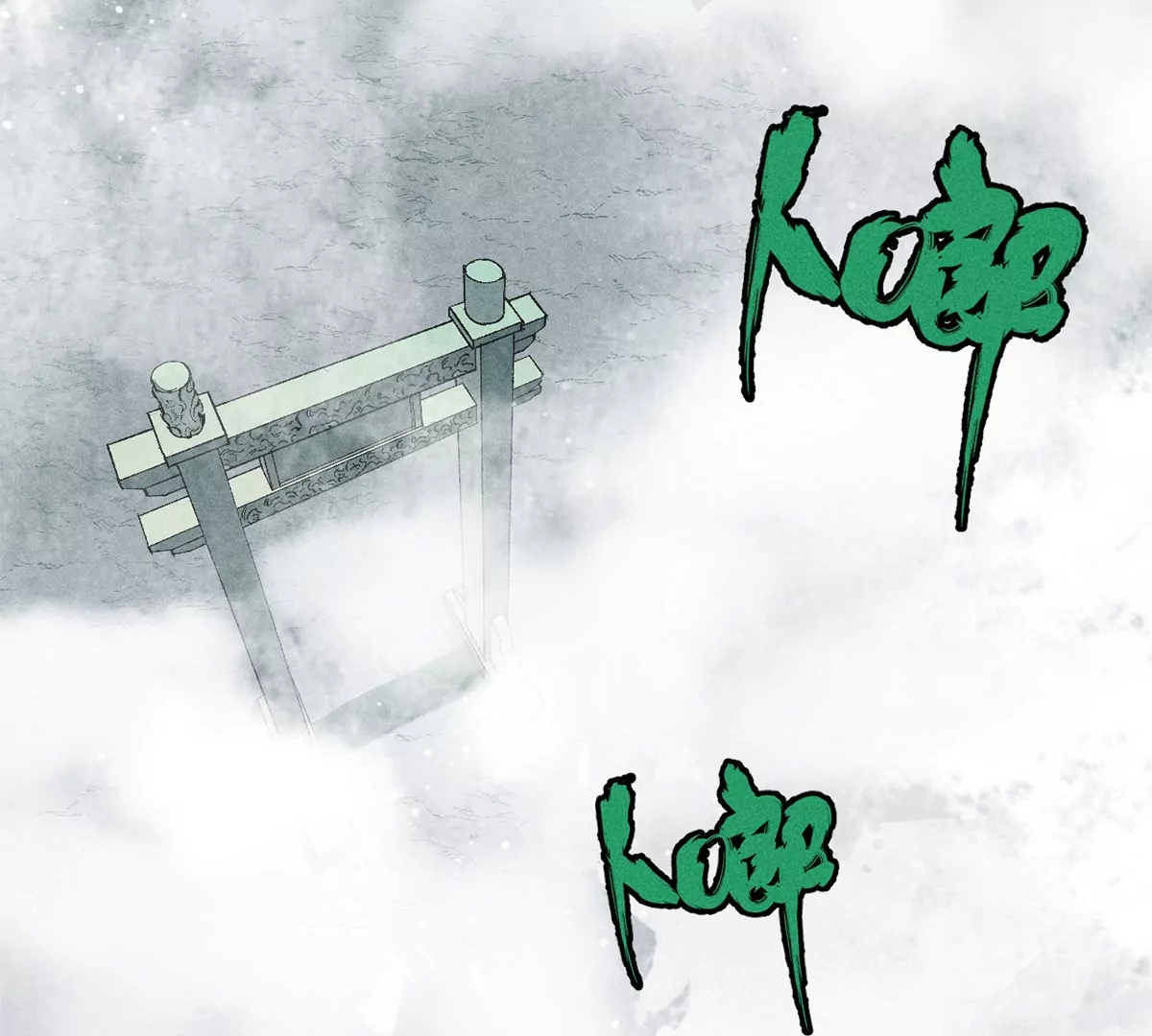 31回 大雾弥漫陶俑镇，苗童迷踪抱黑朴(1/2)-第36话