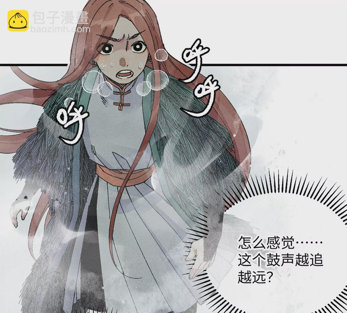 31回 大雾弥漫陶俑镇，苗童迷踪抱黑朴(1/2)-第36话