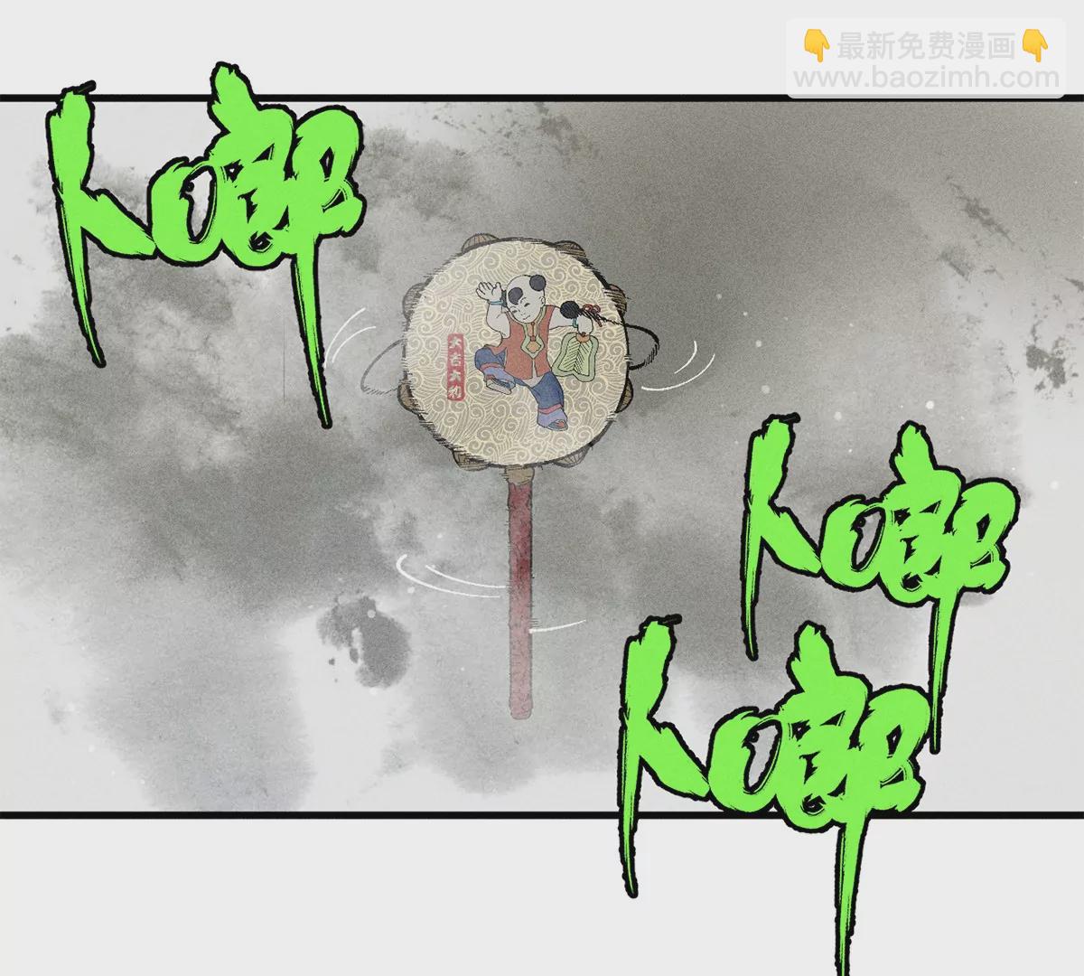 31回 大雾弥漫陶俑镇，苗童迷踪抱黑朴(1/2)-第36话