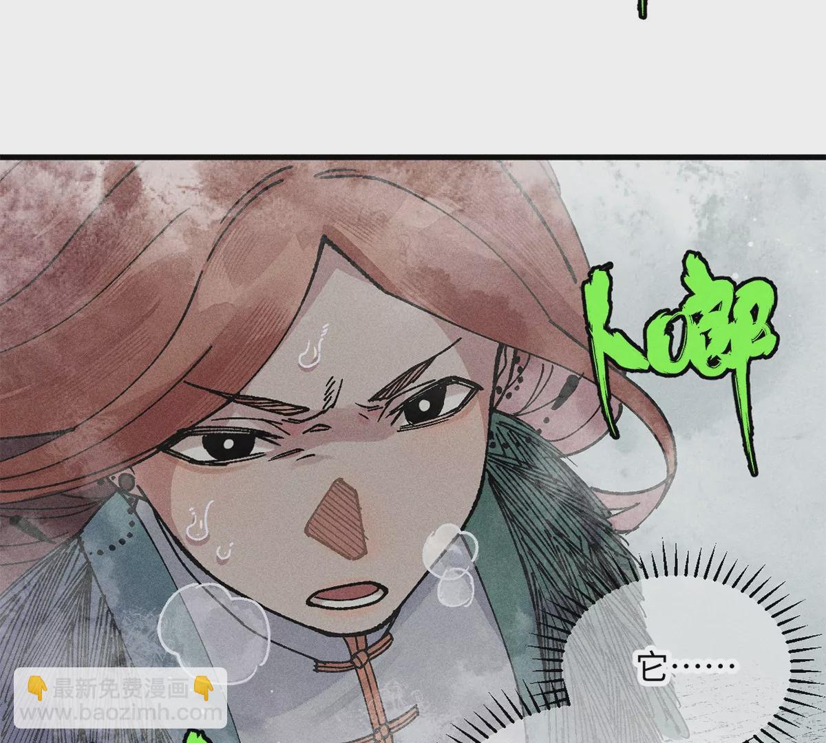 31回 大雾弥漫陶俑镇，苗童迷踪抱黑朴(1/2)-第36话