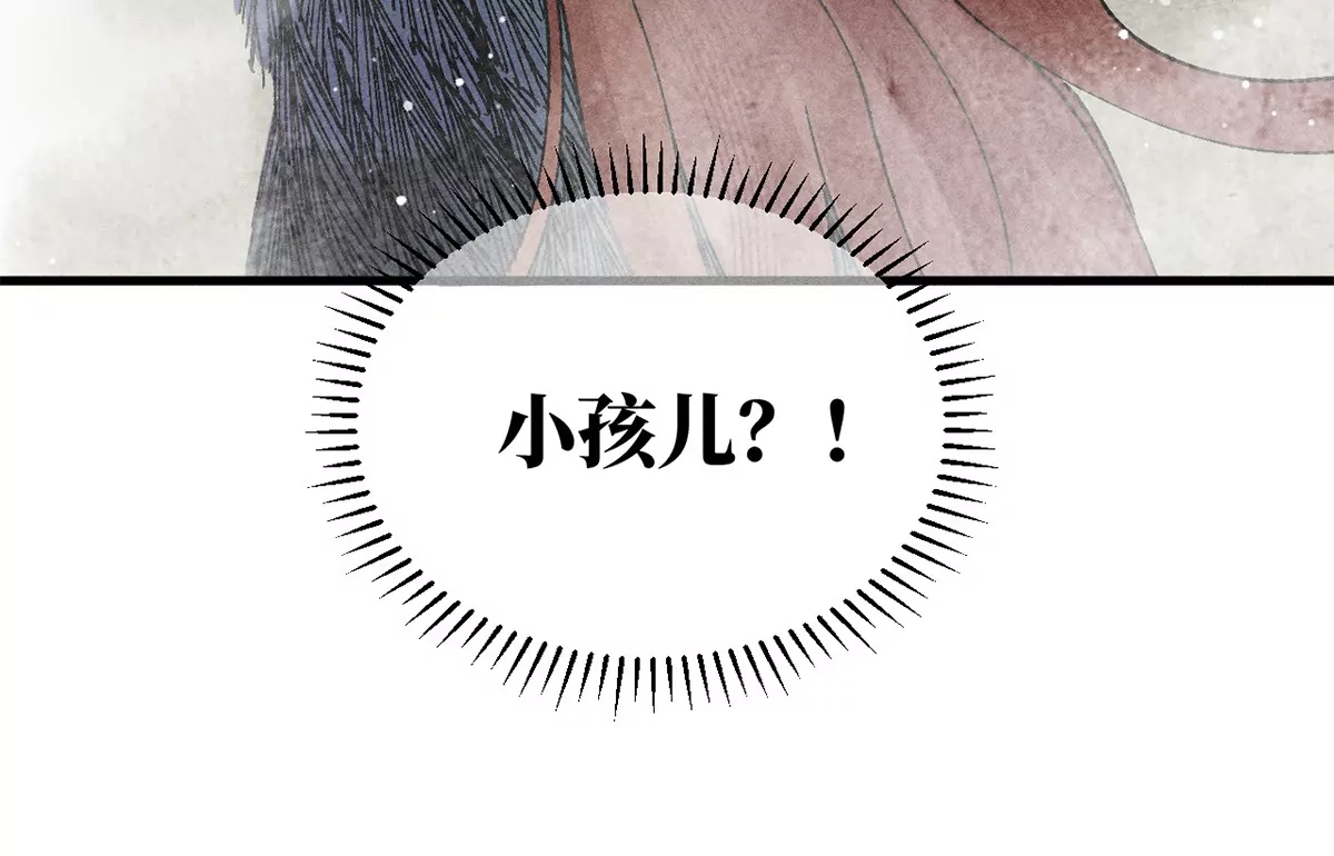 31回 大雾弥漫陶俑镇，苗童迷踪抱黑朴(1/2)-第36话