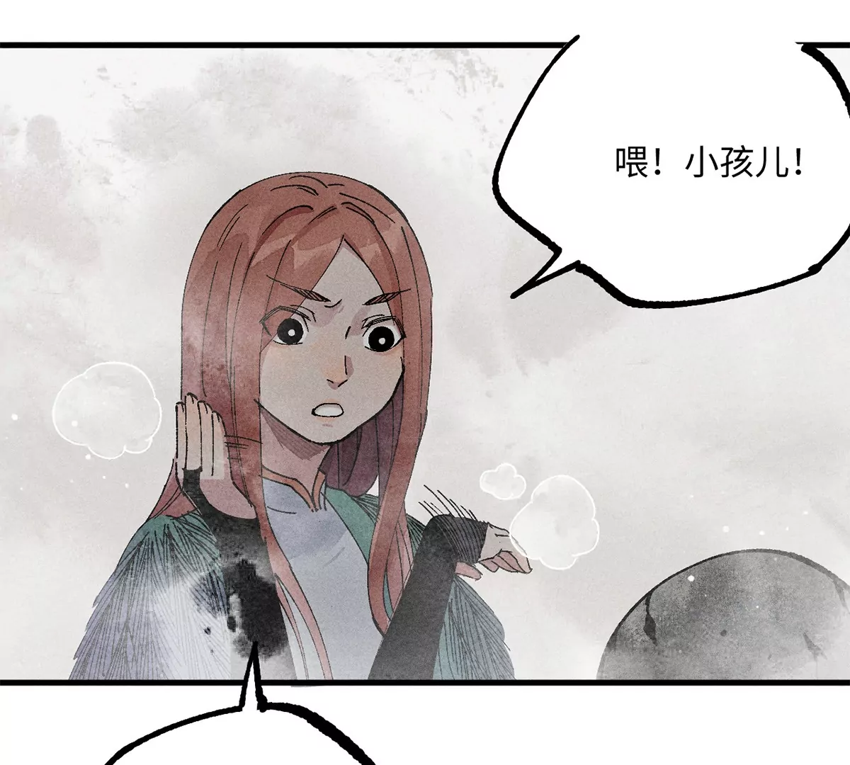 31回 大雾弥漫陶俑镇，苗童迷踪抱黑朴(1/2)-第36话