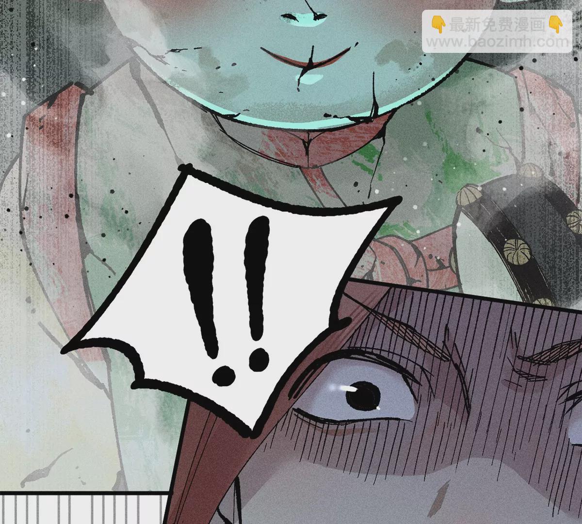 31回 大雾弥漫陶俑镇，苗童迷踪抱黑朴(1/2)-第36话