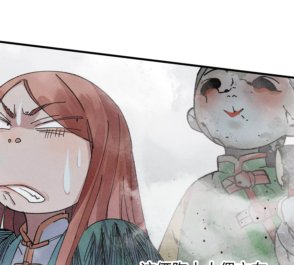 31回 大雾弥漫陶俑镇，苗童迷踪抱黑朴(1/2)-第36话