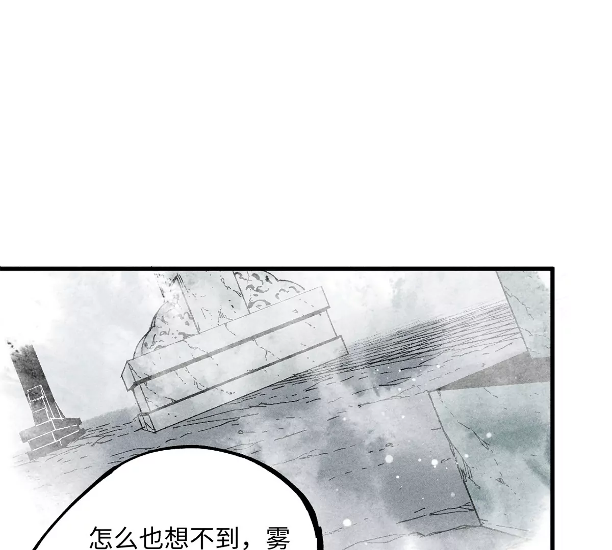 33回 黑白双门真面目，轻率南无陷阱入(1/3)-第38话