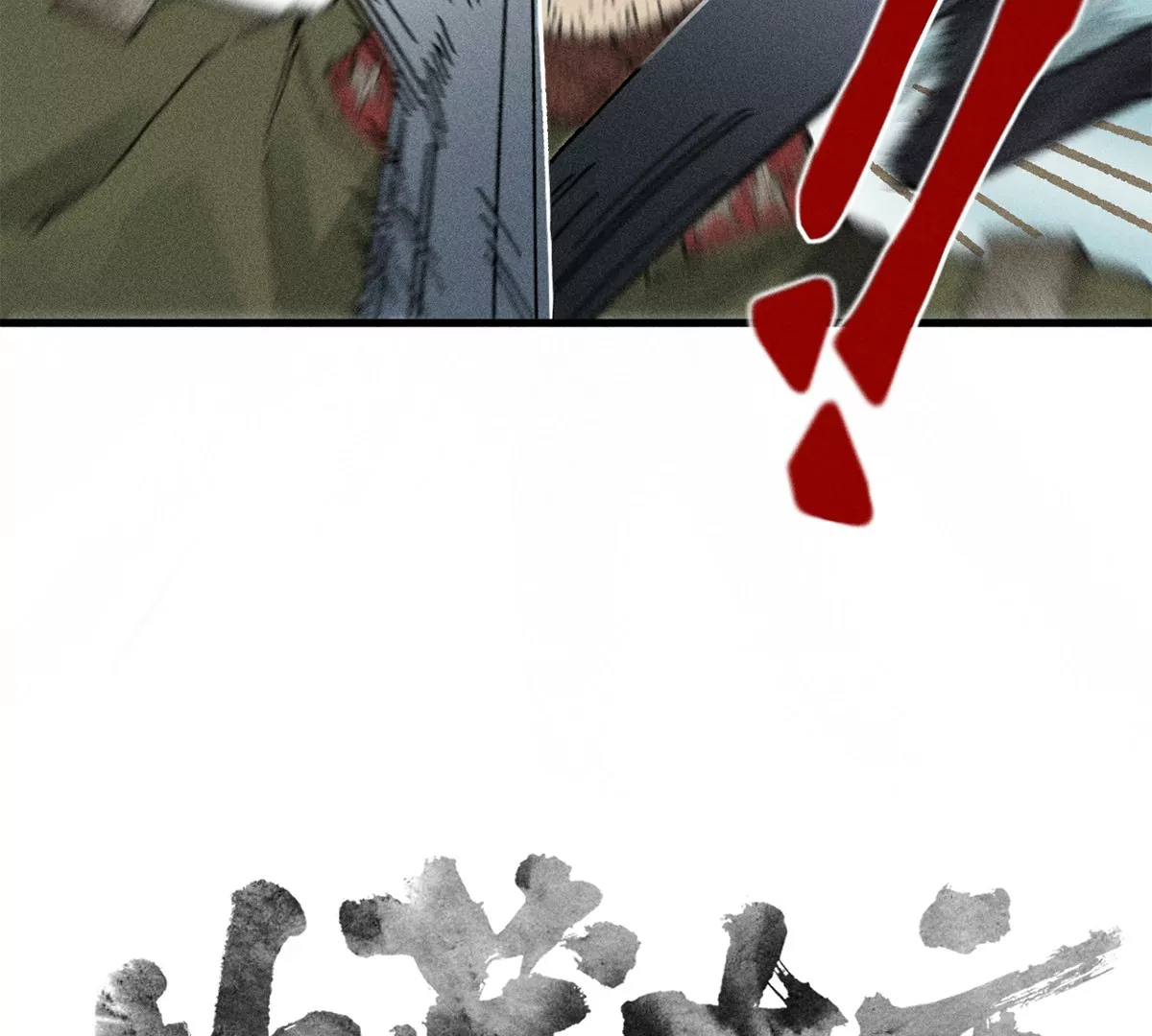 33回 黑白双门真面目，轻率南无陷阱入(1/3)-第38话