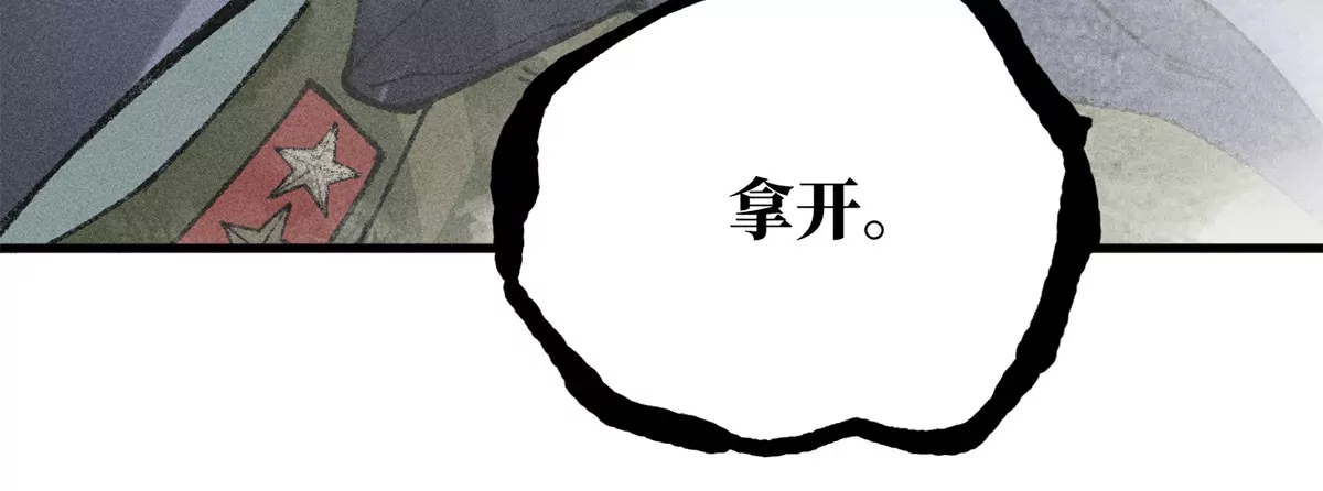 33回 黑白双门真面目，轻率南无陷阱入(1/3)-第38话