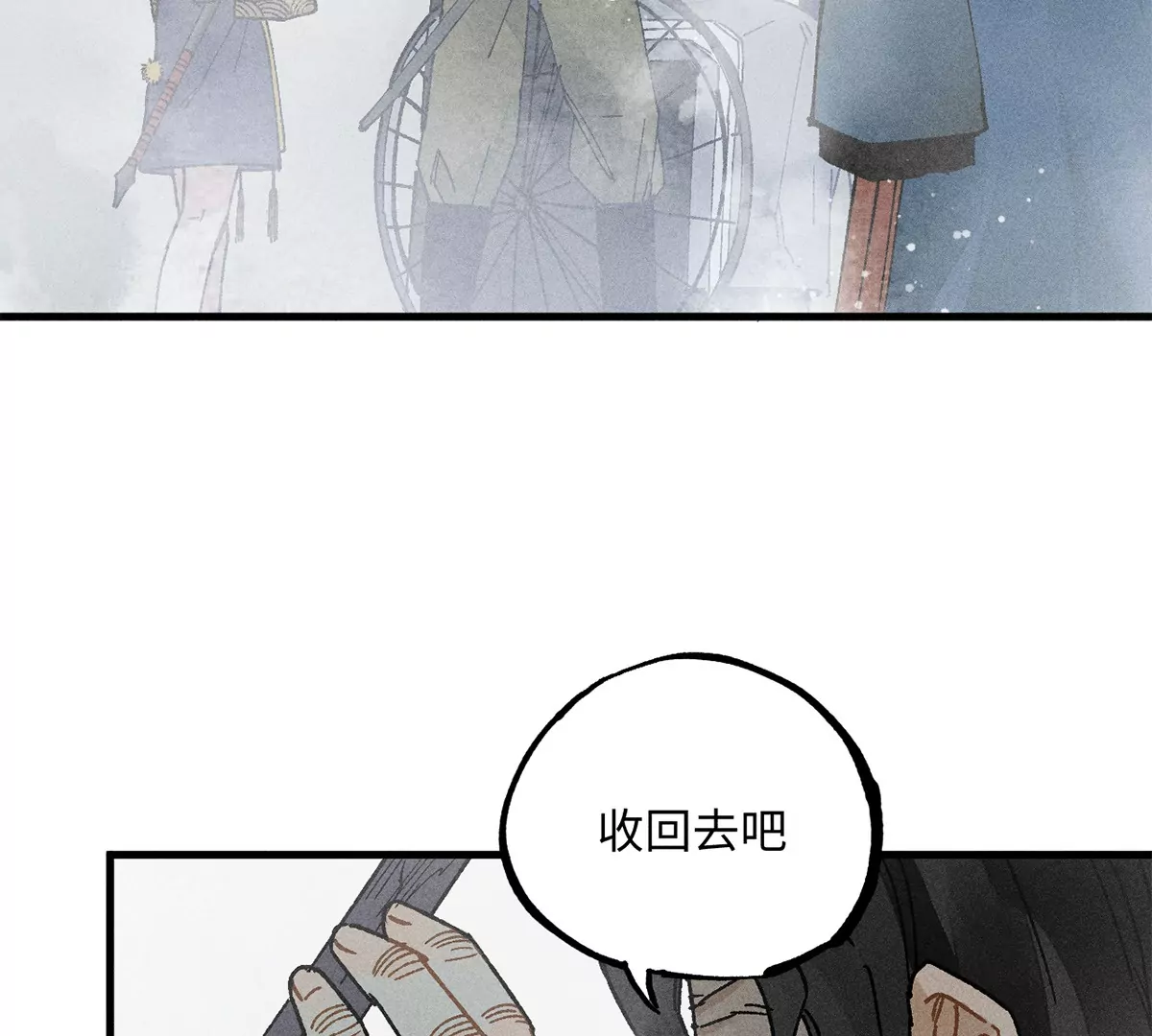 33回 黑白双门真面目，轻率南无陷阱入(1/3)-第38话