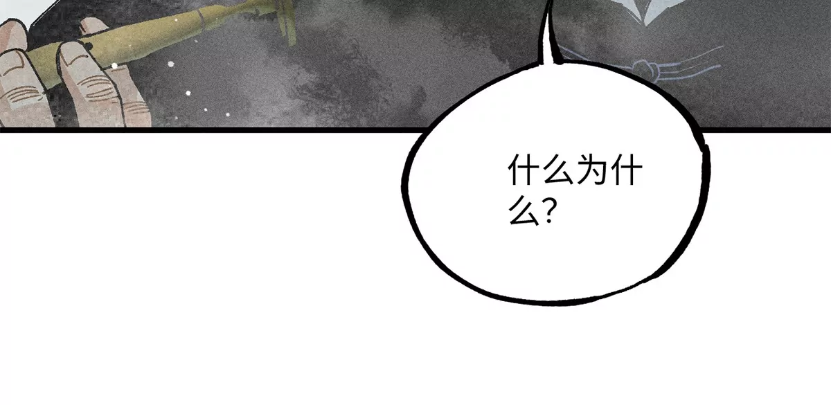 33回 黑白双门真面目，轻率南无陷阱入(1/3)-第38话