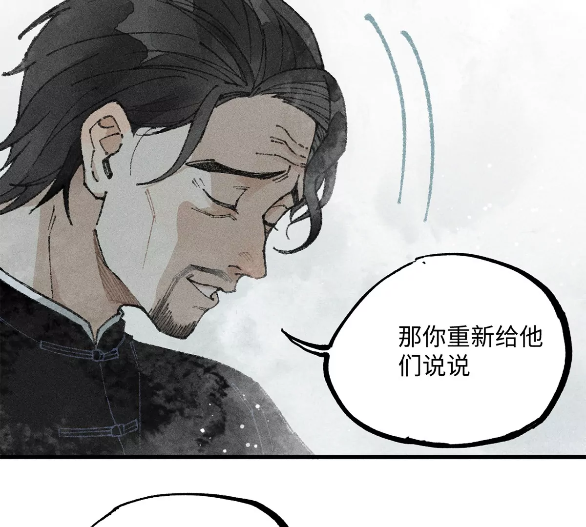 33回 黑白双门真面目，轻率南无陷阱入(1/3)-第38话