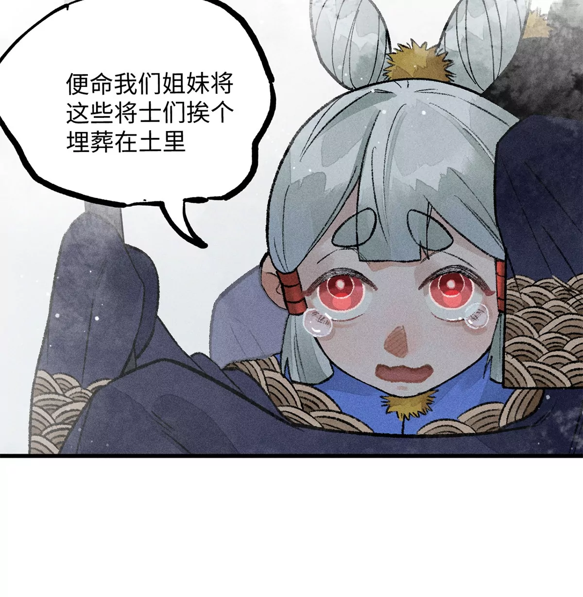 33回 黑白双门真面目，轻率南无陷阱入(1/3)-第38话