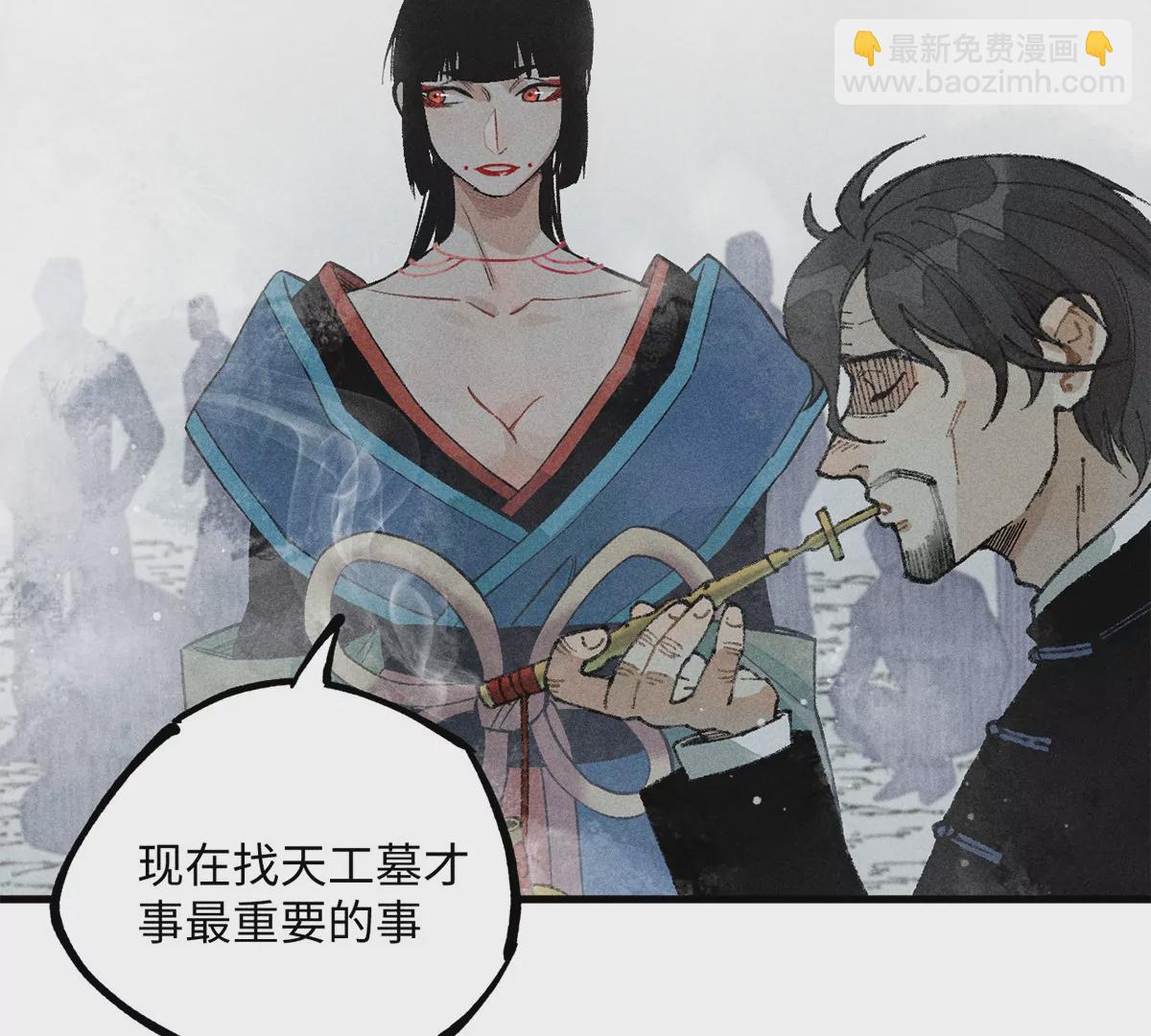 33回 黑白双门真面目，轻率南无陷阱入(1/3)-第38话