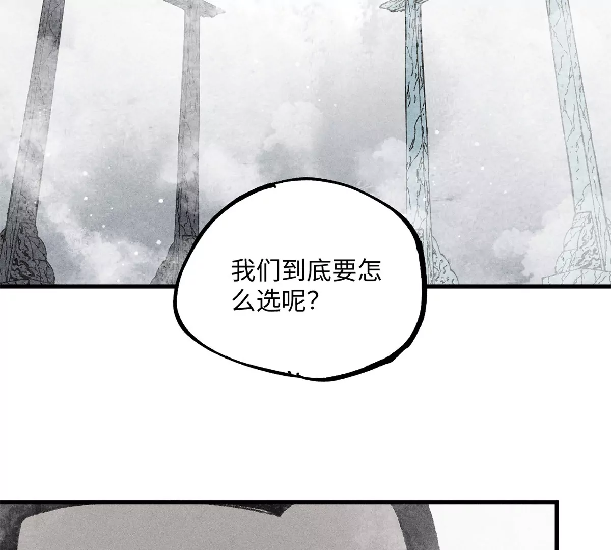 33回 黑白双门真面目，轻率南无陷阱入(1/3)-第38话