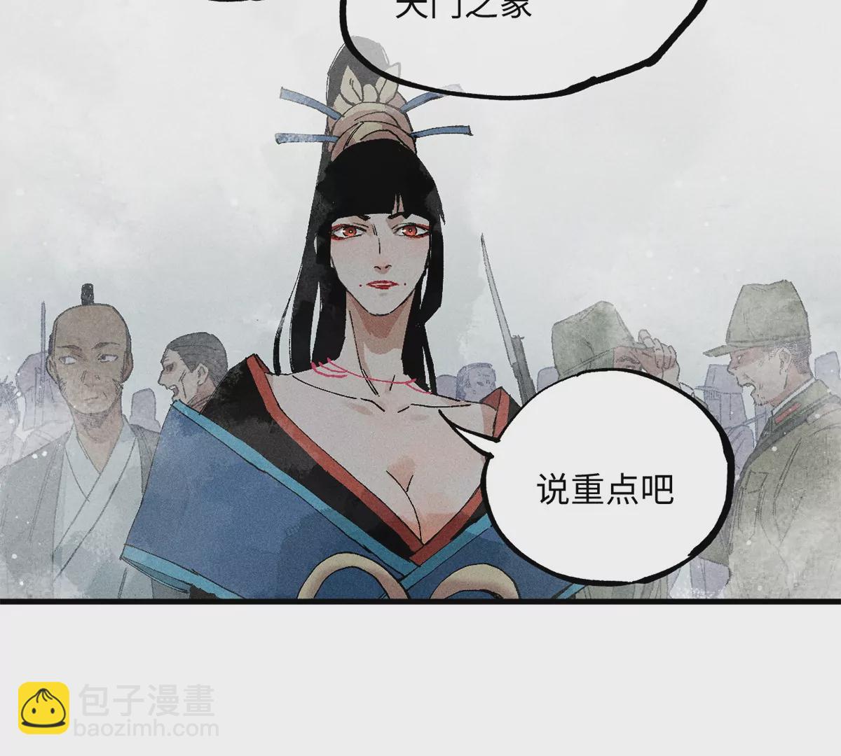 33回 黑白双门真面目，轻率南无陷阱入(1/3)-第38话