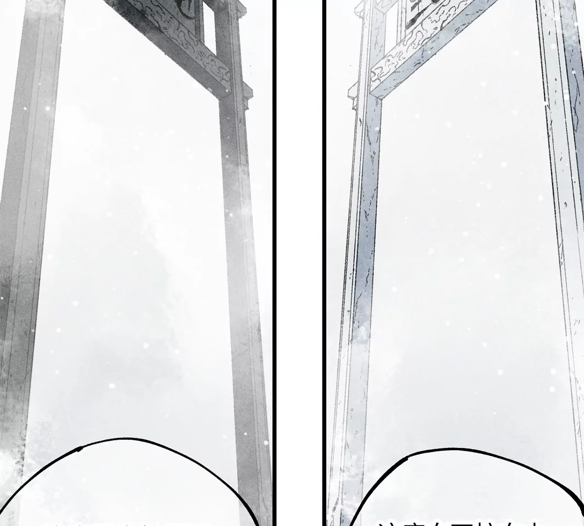 33回 黑白双门真面目，轻率南无陷阱入(1/3)-第38话