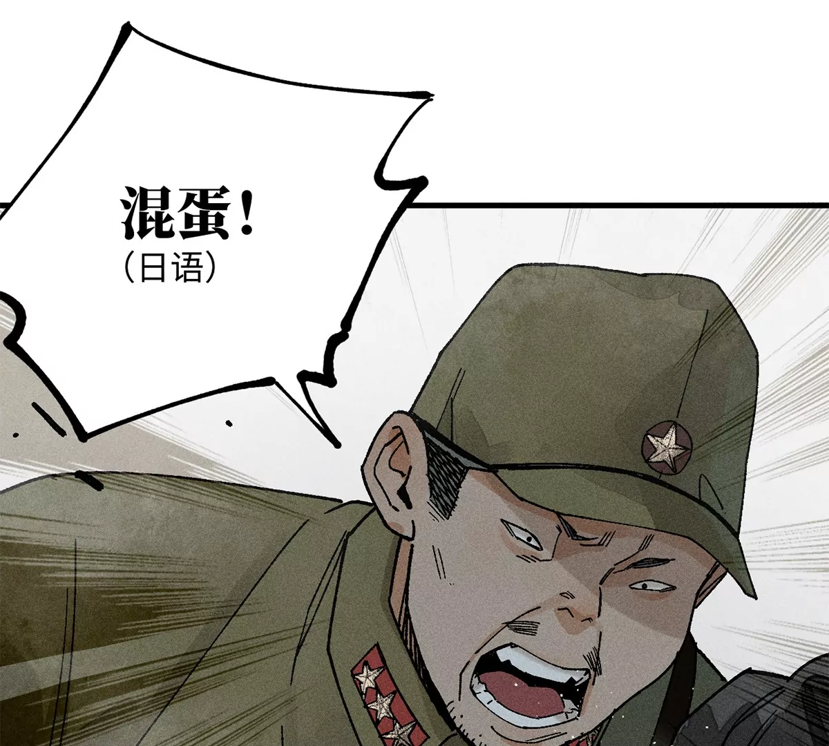 33回 黑白双门真面目，轻率南无陷阱入(1/3)-第38话