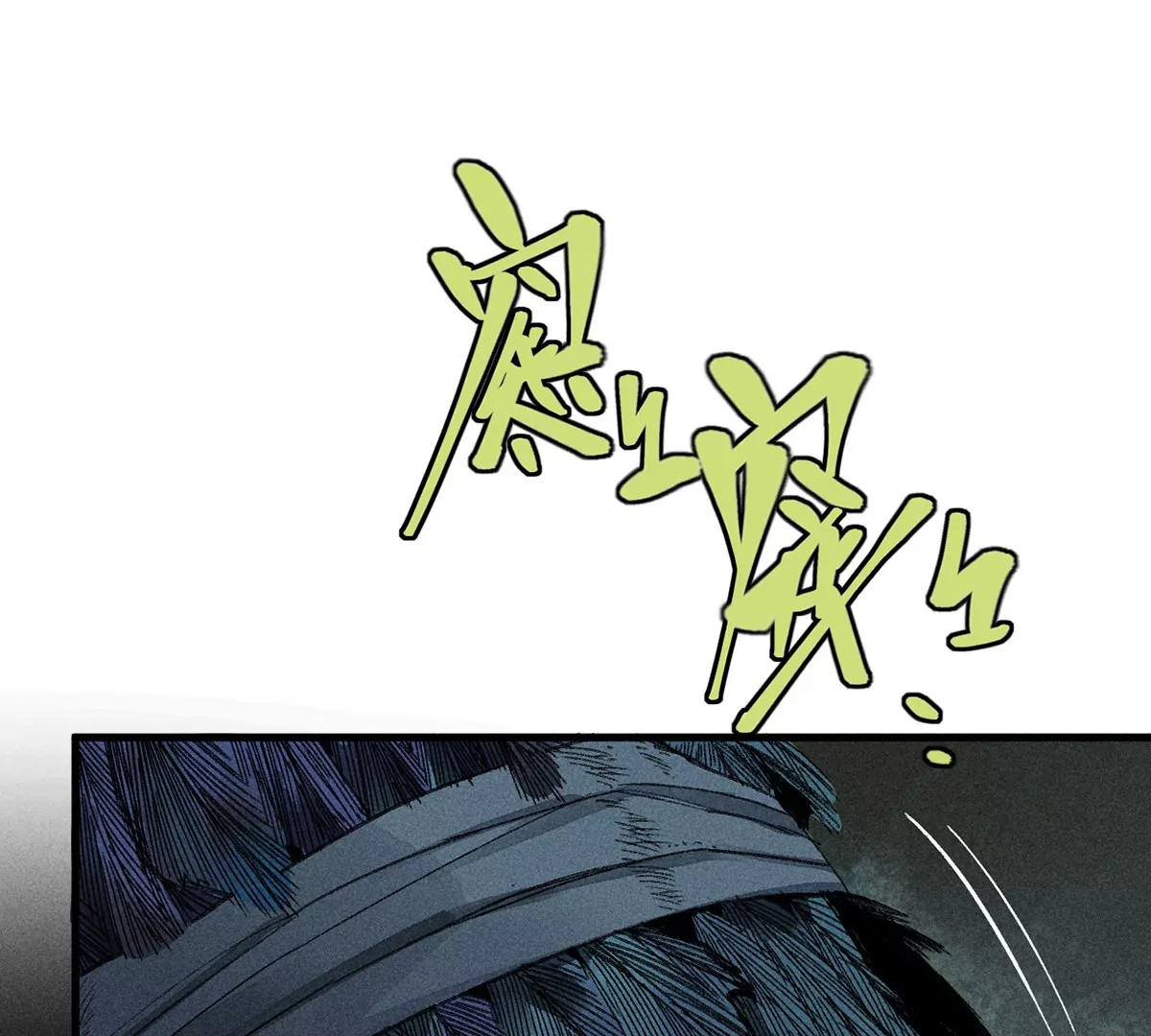 35回 陶俑身上藏阴蛊，供桌底下起危机【上】(1/2)-第40话