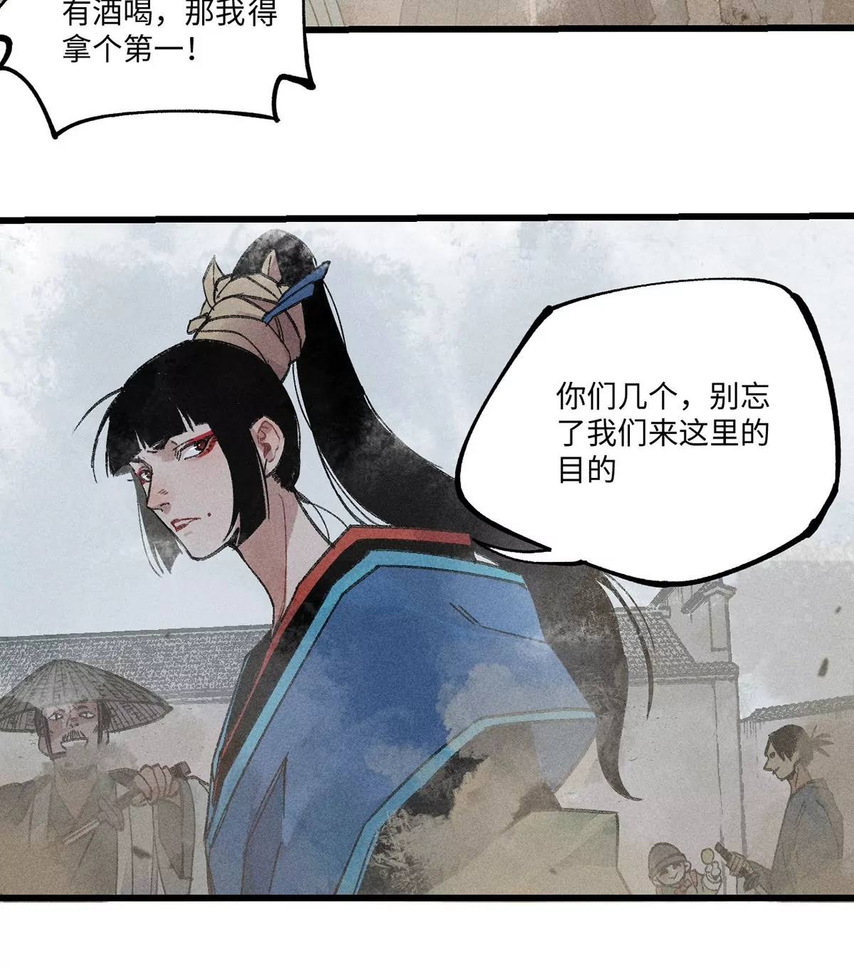 35回 陶俑身上藏阴蛊，供桌底下起危机【上】(1/2)-第40话