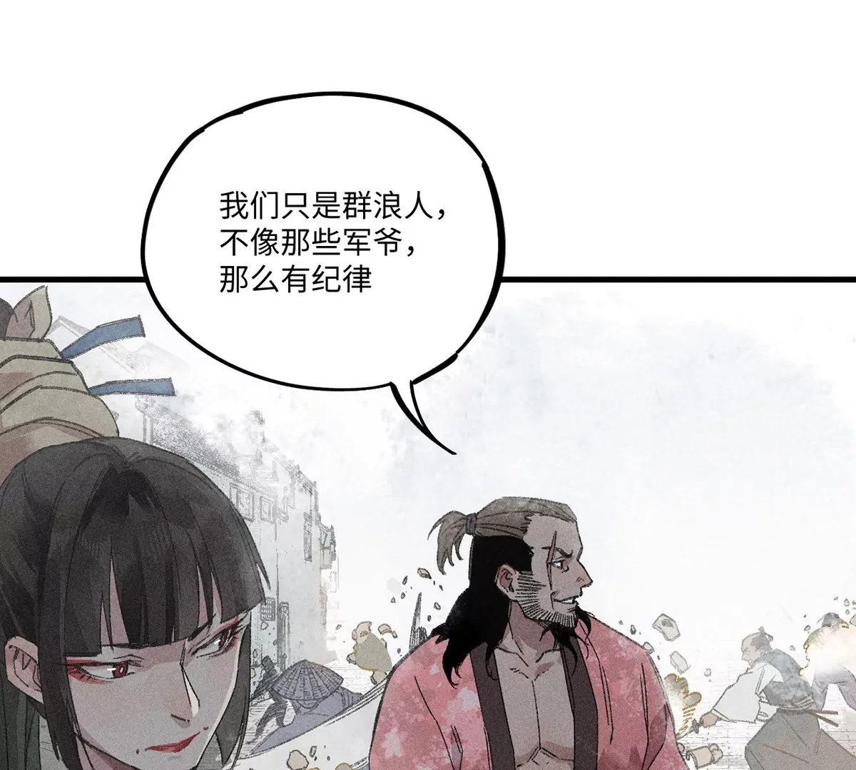 35回 陶俑身上藏阴蛊，供桌底下起危机【上】(1/2)-第40话