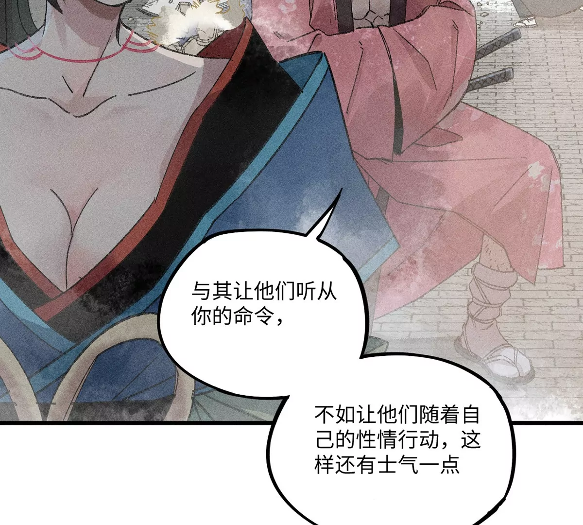 35回 陶俑身上藏阴蛊，供桌底下起危机【上】(1/2)-第40话