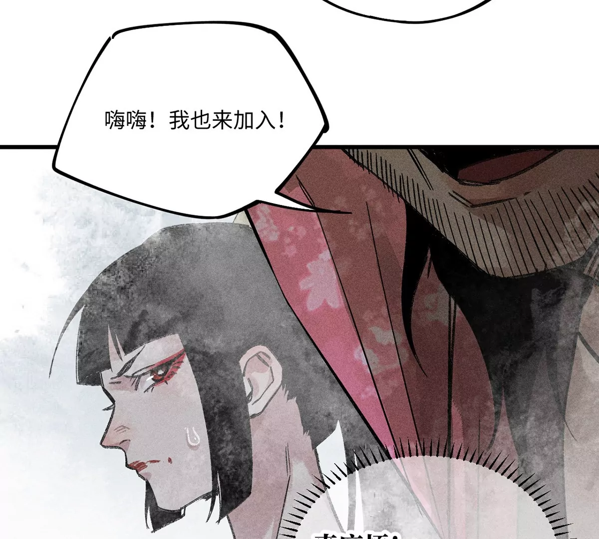 35回 陶俑身上藏阴蛊，供桌底下起危机【上】(1/2)-第40话