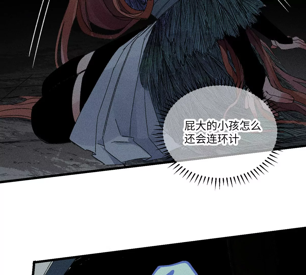 35回 陶俑身上藏阴蛊，供桌底下起危机【上】(1/2)-第40话