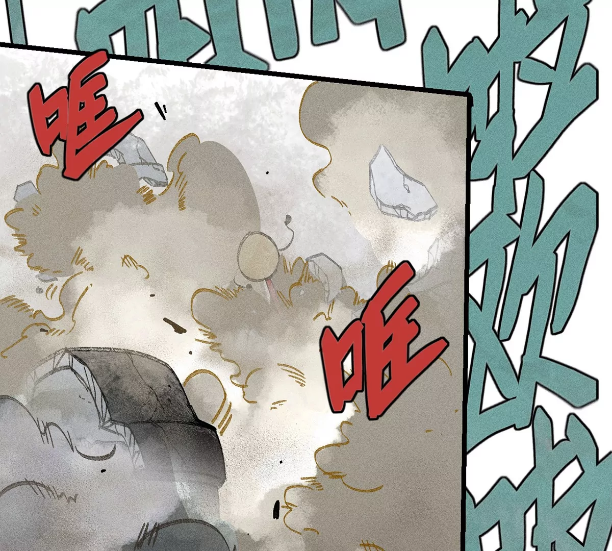 35回 陶俑身上藏阴蛊，供桌底下起危机【上】(1/2)-第40话