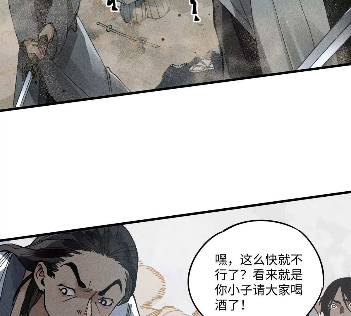 35回 陶俑身上藏阴蛊，供桌底下起危机【上】(1/2)-第40话