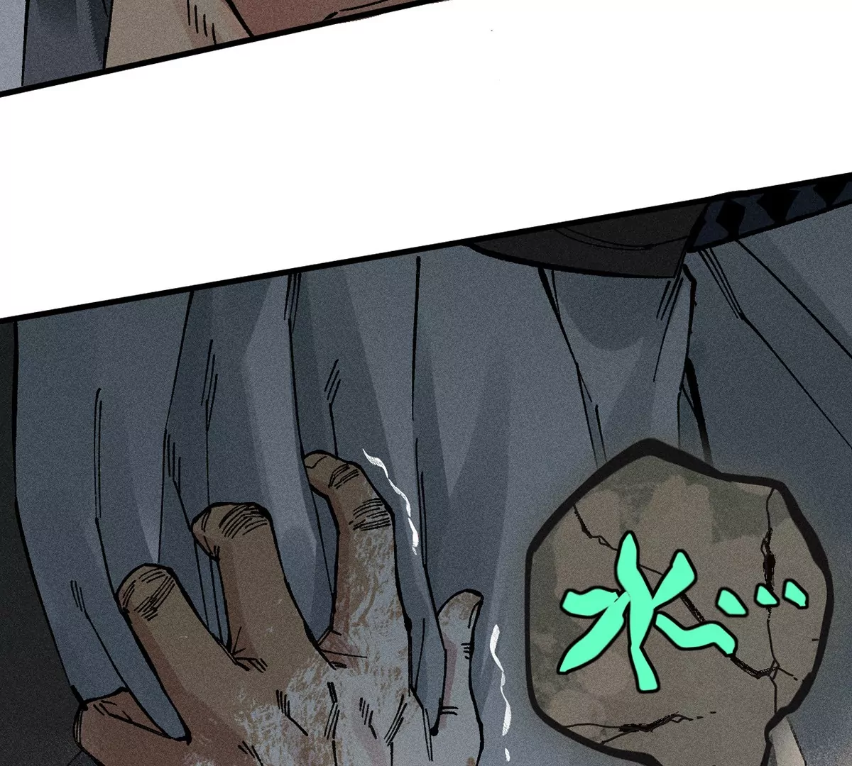 35回 陶俑身上藏阴蛊，供桌底下起危机【上】(1/2)-第40话