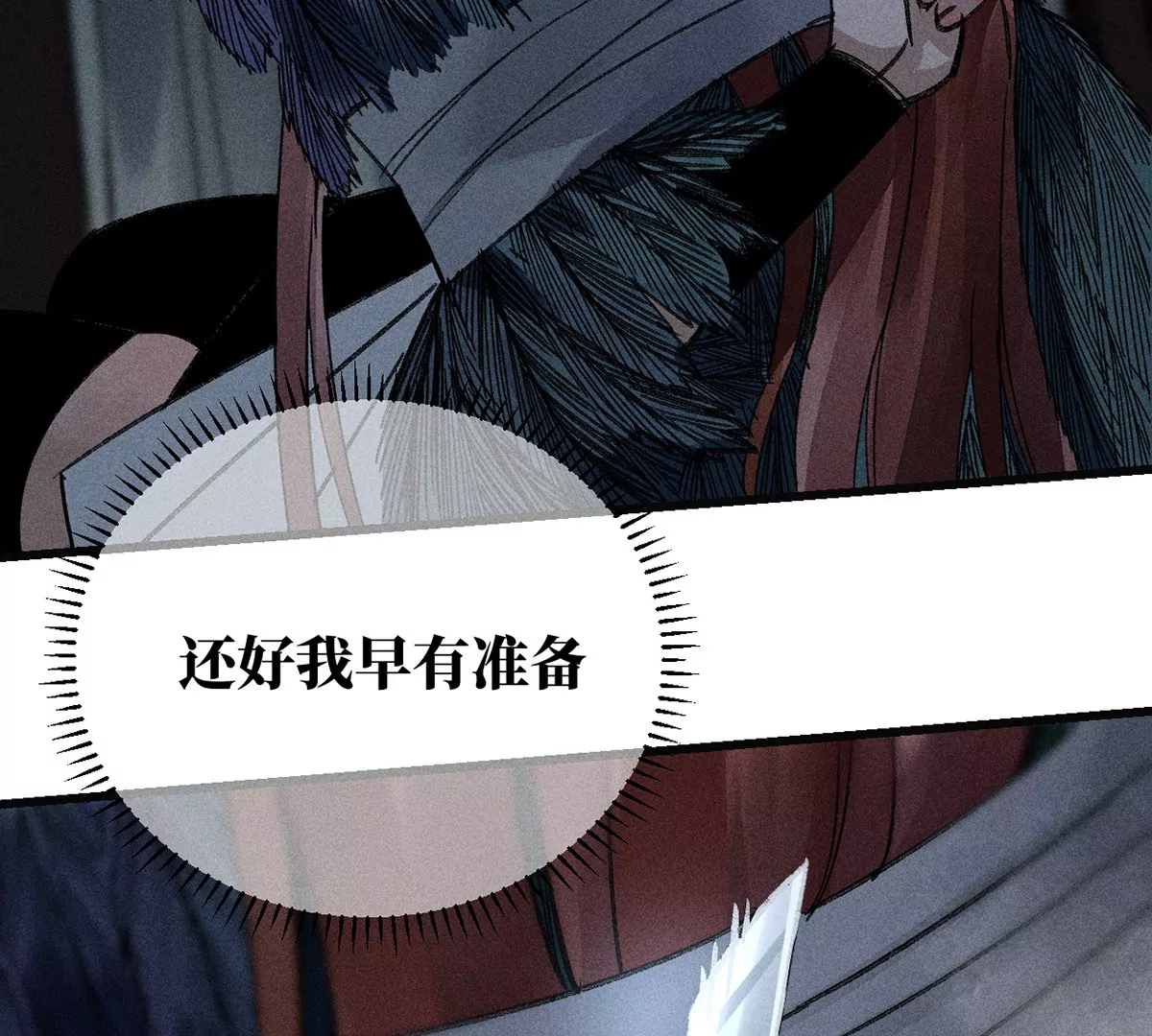 35回 陶俑身上藏阴蛊，供桌底下起危机【上】(1/2)-第40话