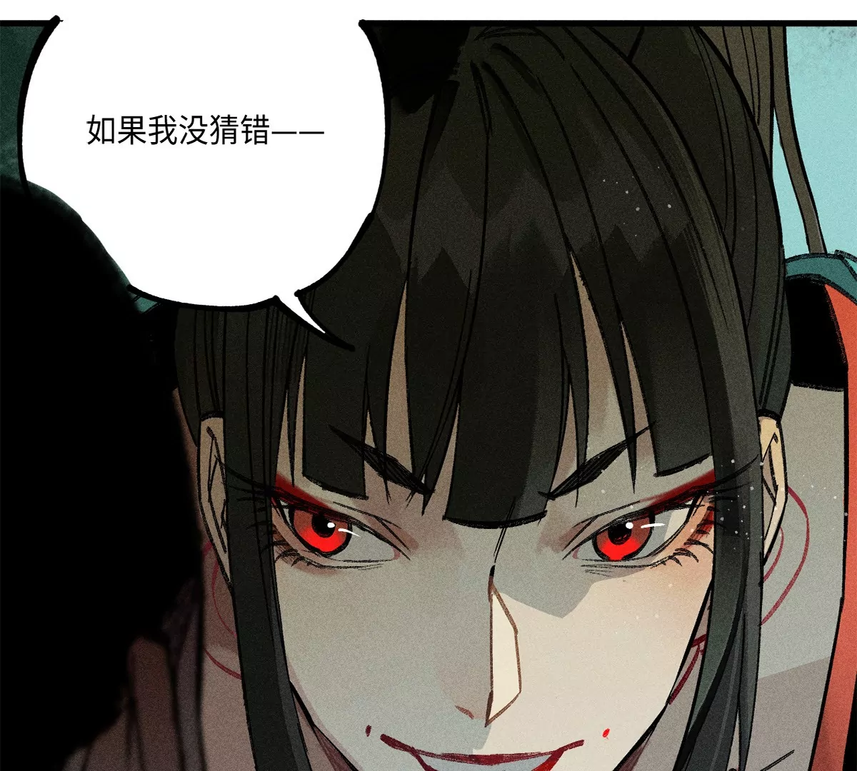 36回 枯井底下见真相，南无解绑消危机(1/3)-第42话