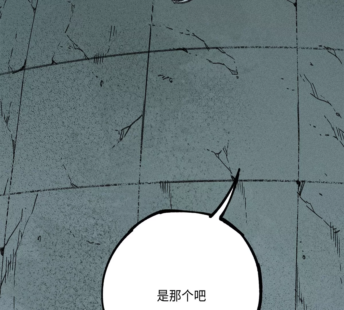 36回 枯井底下见真相，南无解绑消危机(1/3)-第42话