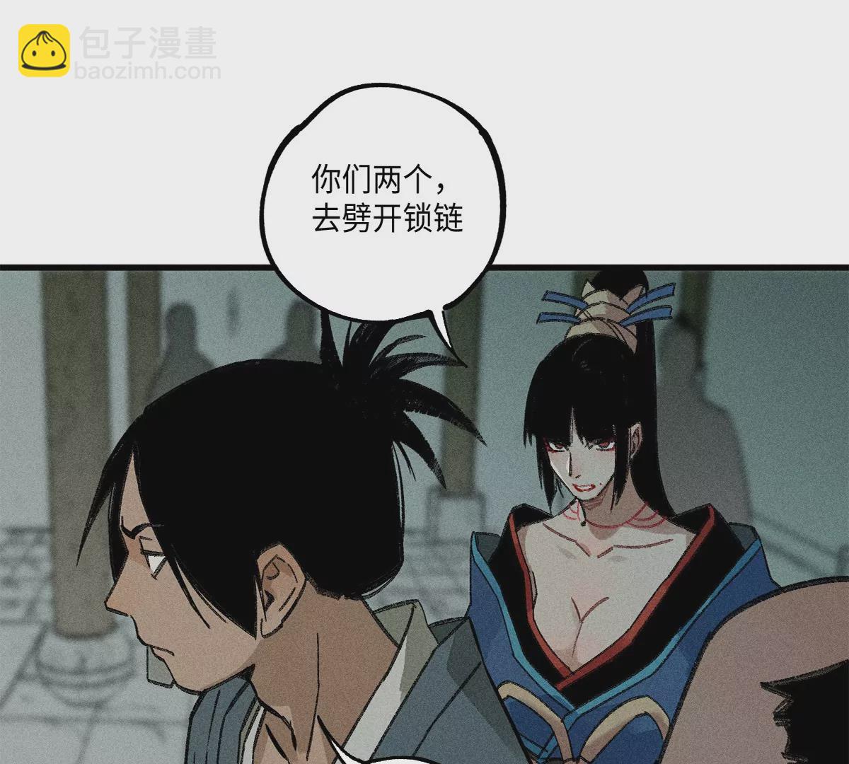 36回 枯井底下见真相，南无解绑消危机(1/3)-第42话