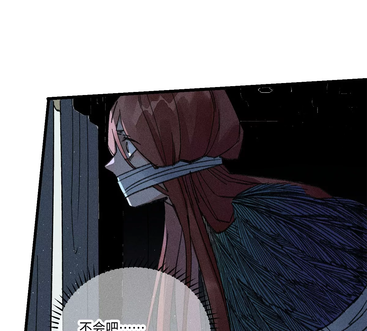 36回 枯井底下见真相，南无解绑消危机(1/3)-第42话