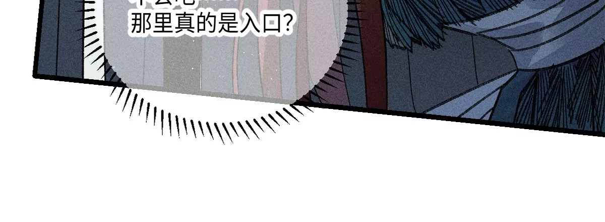 36回 枯井底下见真相，南无解绑消危机(1/3)-第42话