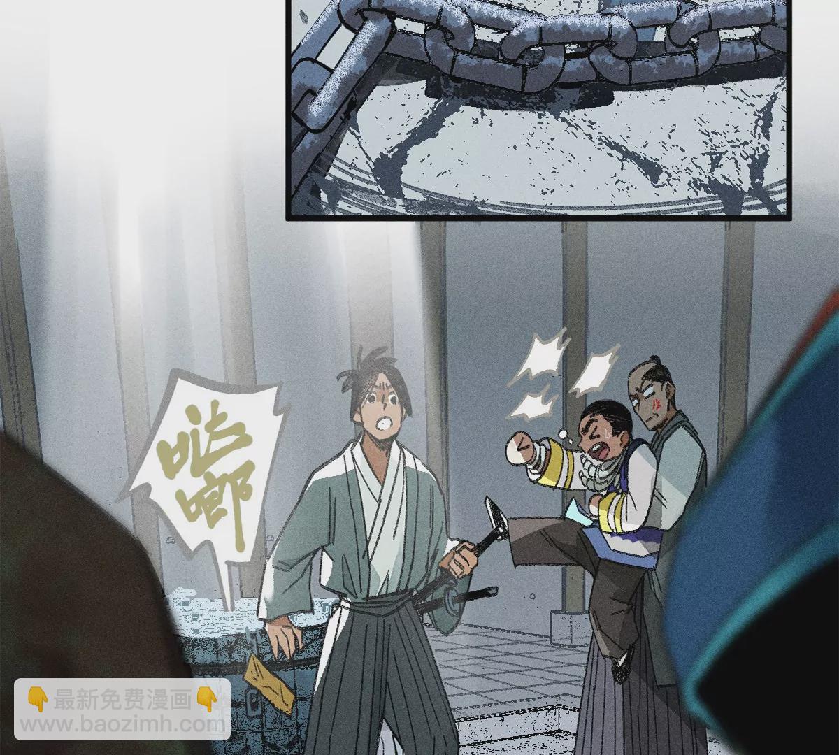 36回 枯井底下见真相，南无解绑消危机(1/3)-第42话