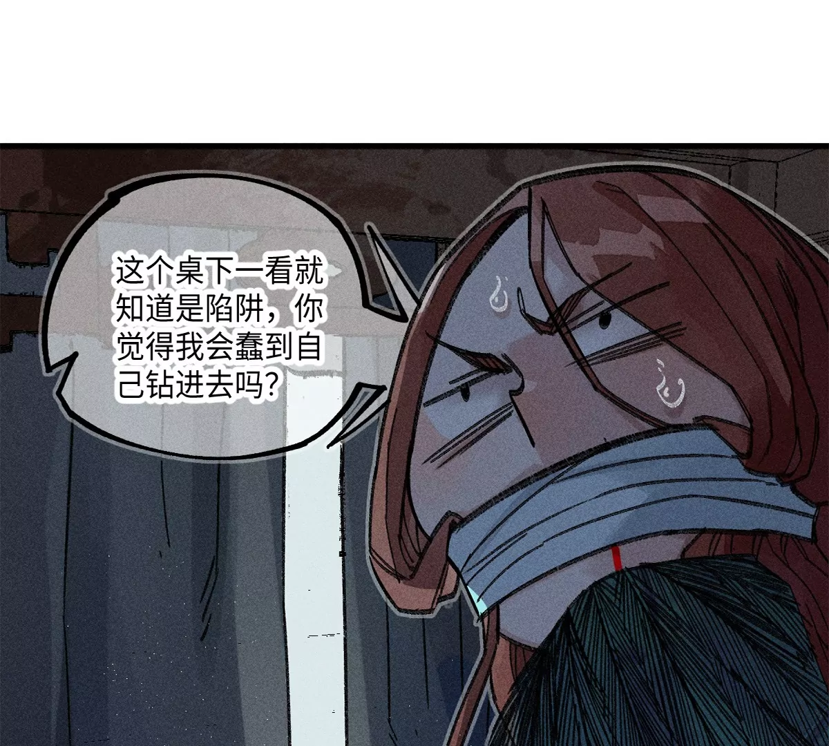 36回 枯井底下见真相，南无解绑消危机(1/3)-第42话