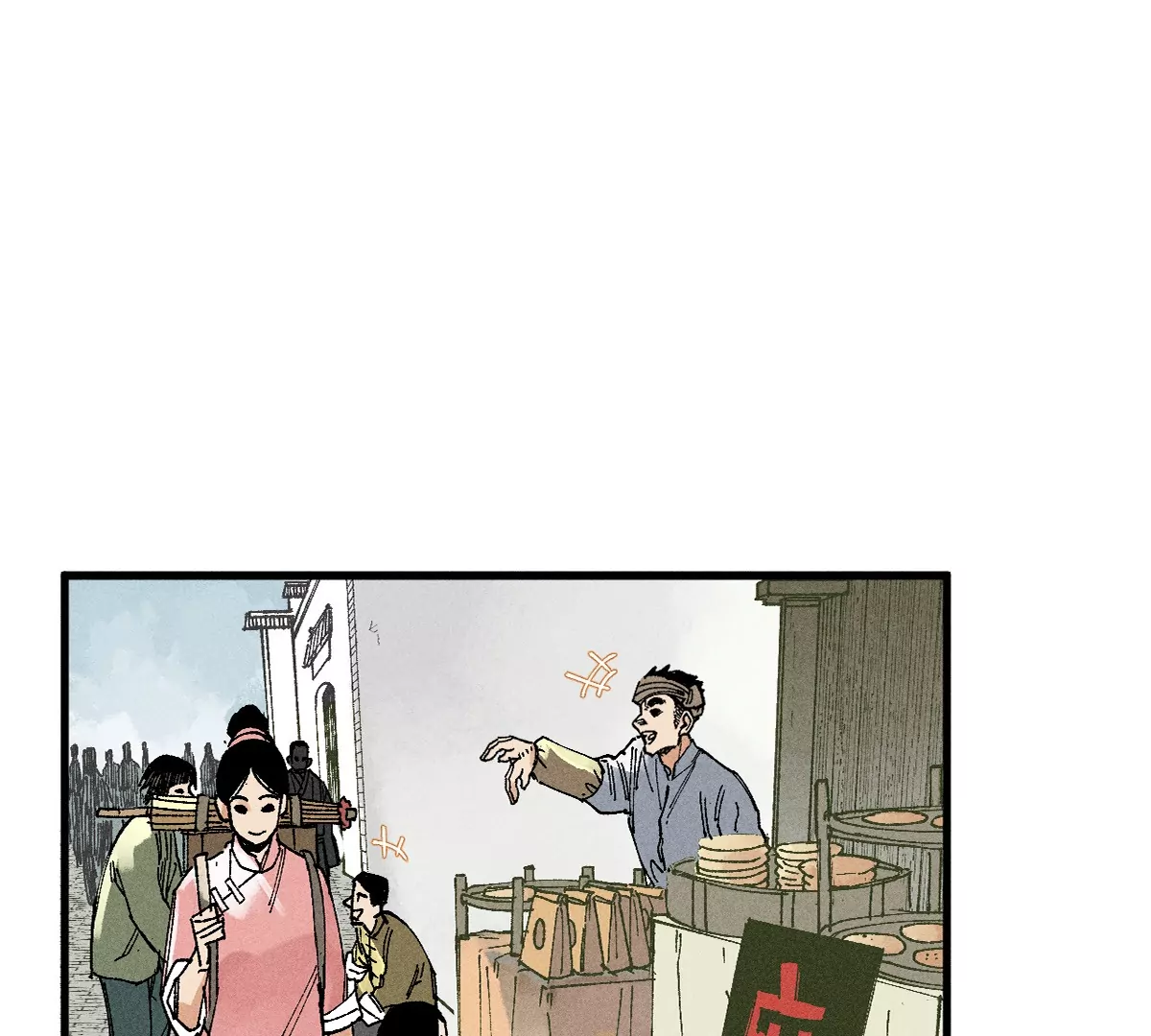 38回 南无巧入阳雾隐，寻觅天师找七巷（上）(1/3)-第44话