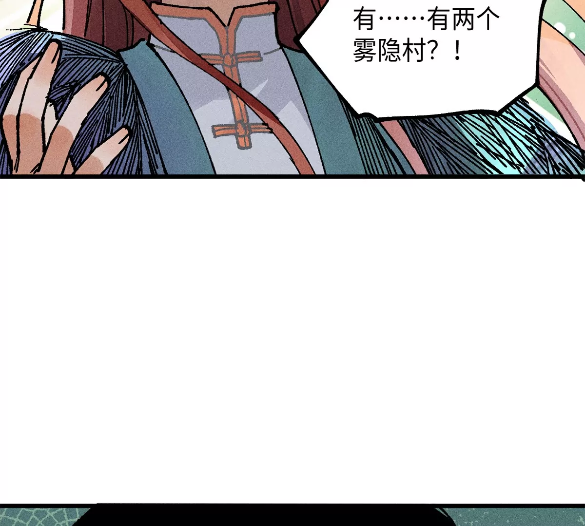 38回 南无巧入阳雾隐，寻觅天师找七巷（上）(1/3)-第44话