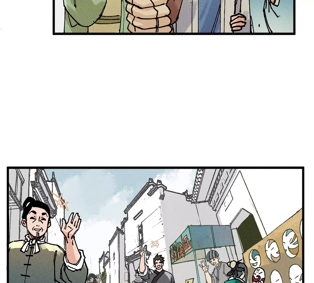 38回 南无巧入阳雾隐，寻觅天师找七巷（上）(1/3)-第44话