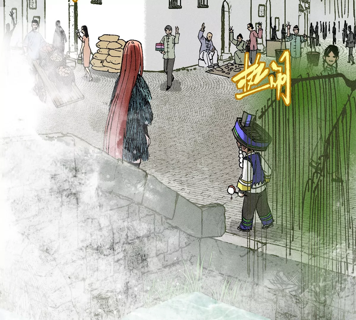 38回 南无巧入阳雾隐，寻觅天师找七巷（上）(1/3)-第44话