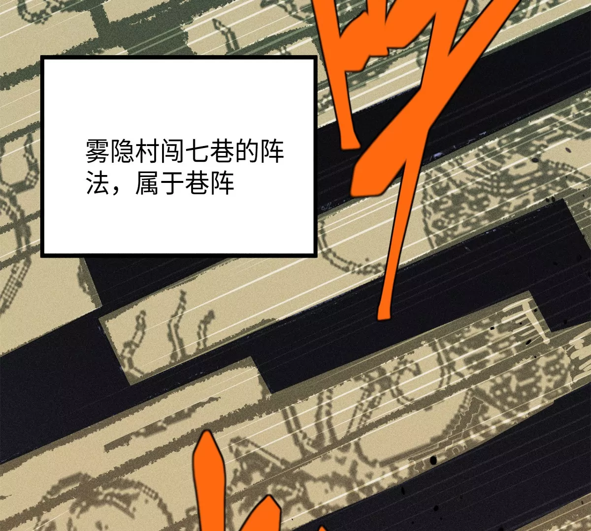 39回 只身破阵小天师，终于得见曹南无(1/3)-第46话