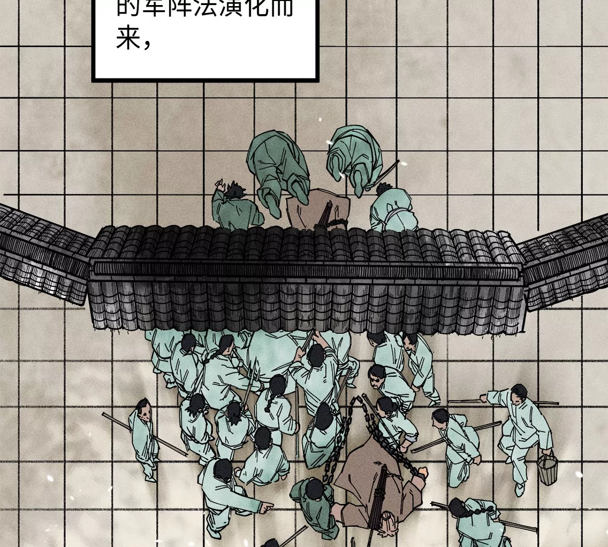 39回 只身破阵小天师，终于得见曹南无(1/3)-第46话