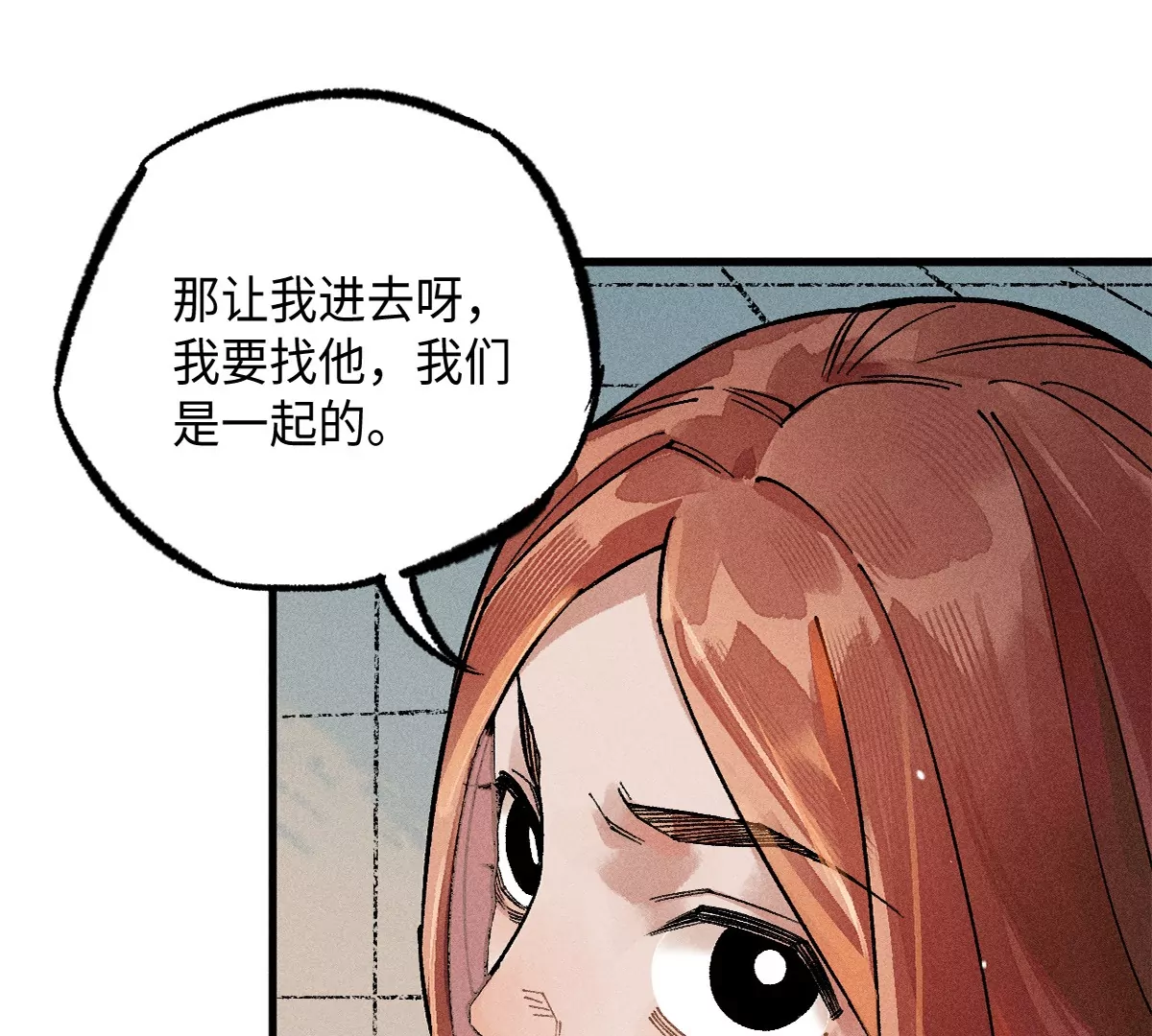 39回 只身破阵小天师，终于得见曹南无(1/3)-第46话