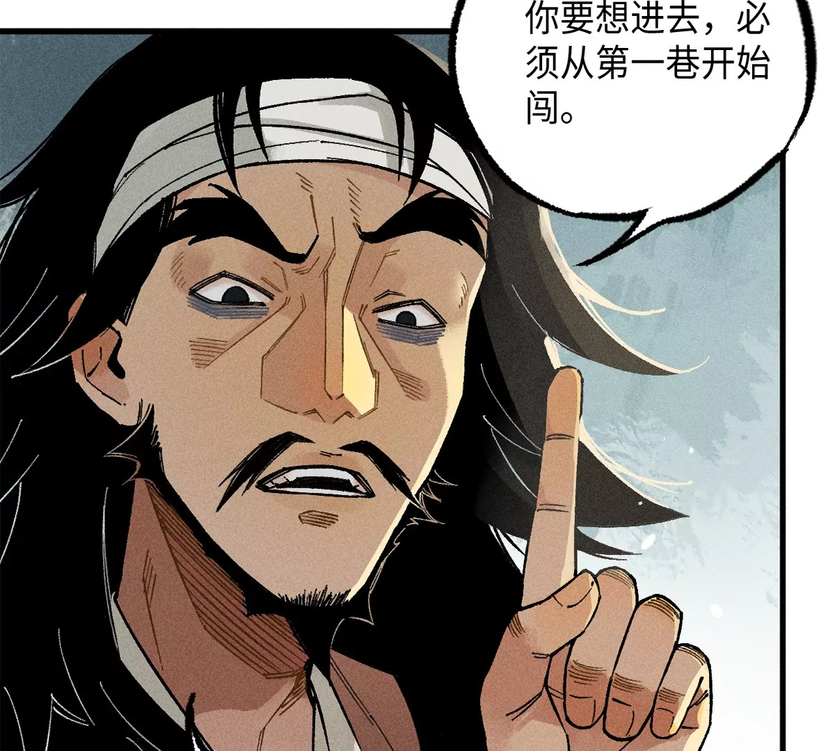 39回 只身破阵小天师，终于得见曹南无(1/3)-第46话